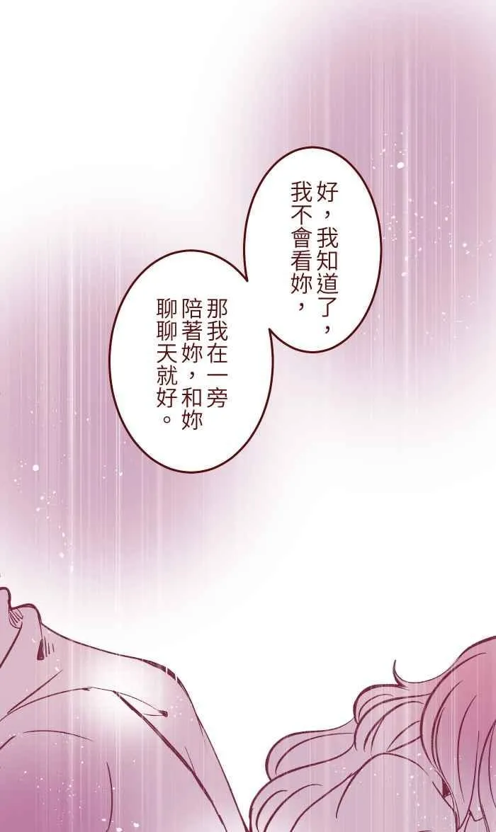 049 照顾 第24页