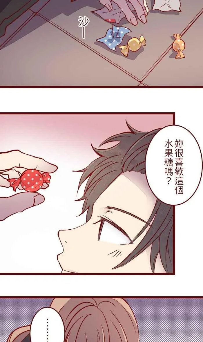 049 照顾 第27页