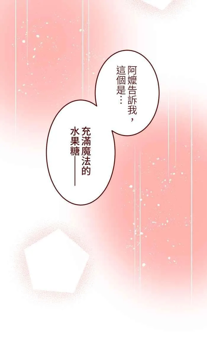 049 照顾 第29页
