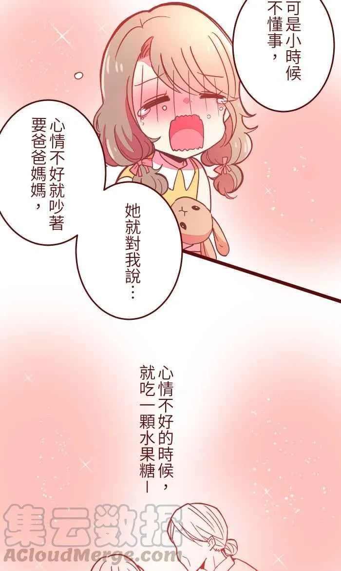 049 照顾 第31页