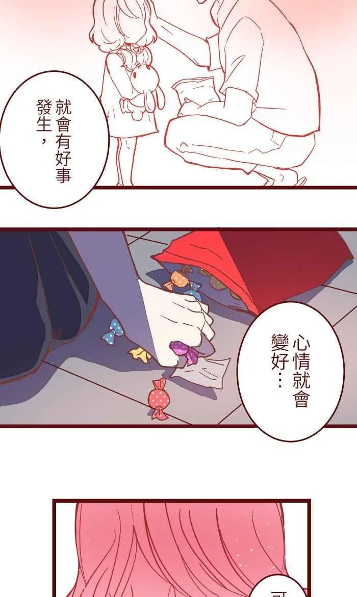 049 照顾 第32页