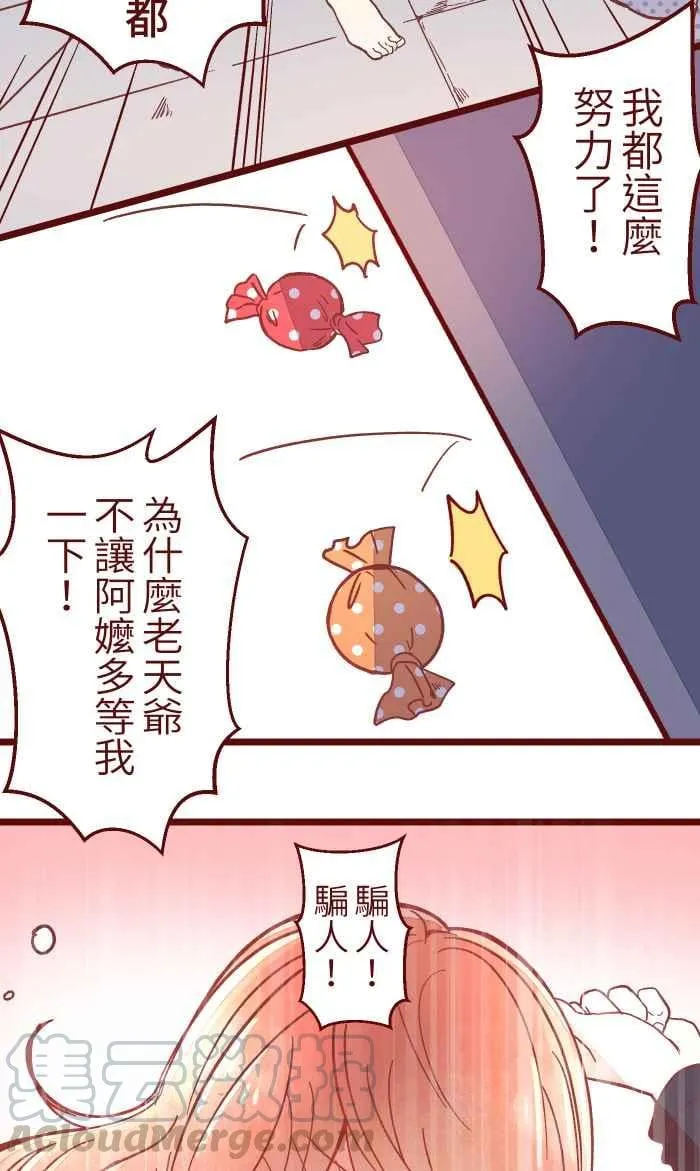 049 照顾 第34页