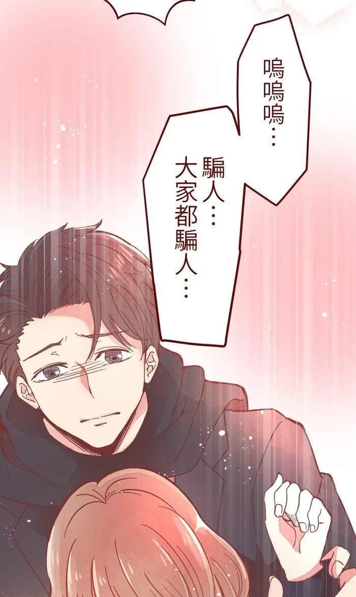 049 照顾 第36页