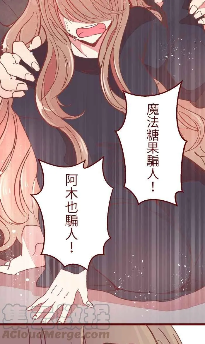 049 照顾 第37页