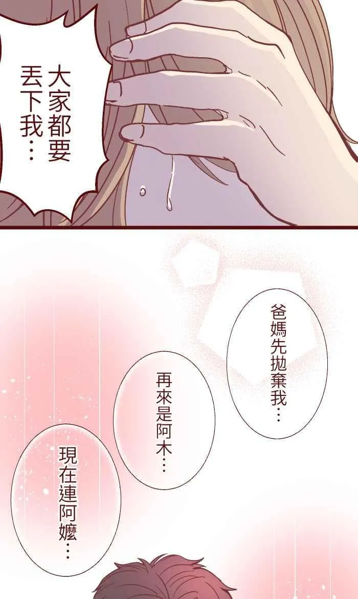 049 照顾 第38页