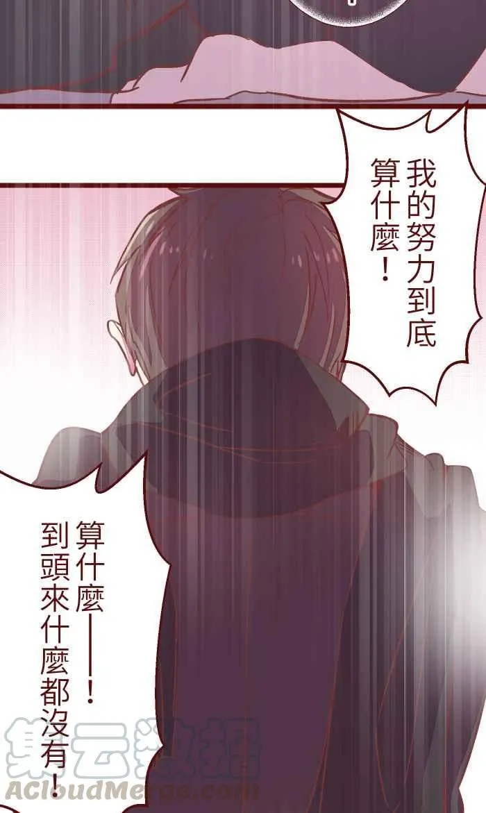 049 照顾 第40页