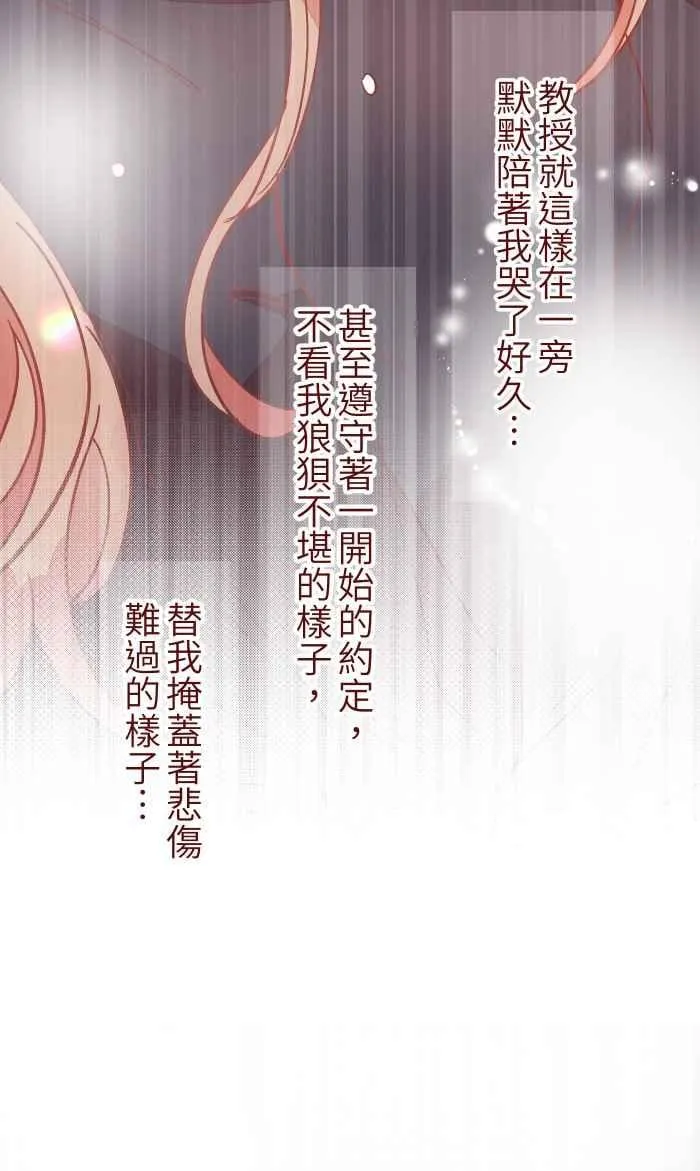 049 照顾 第42页