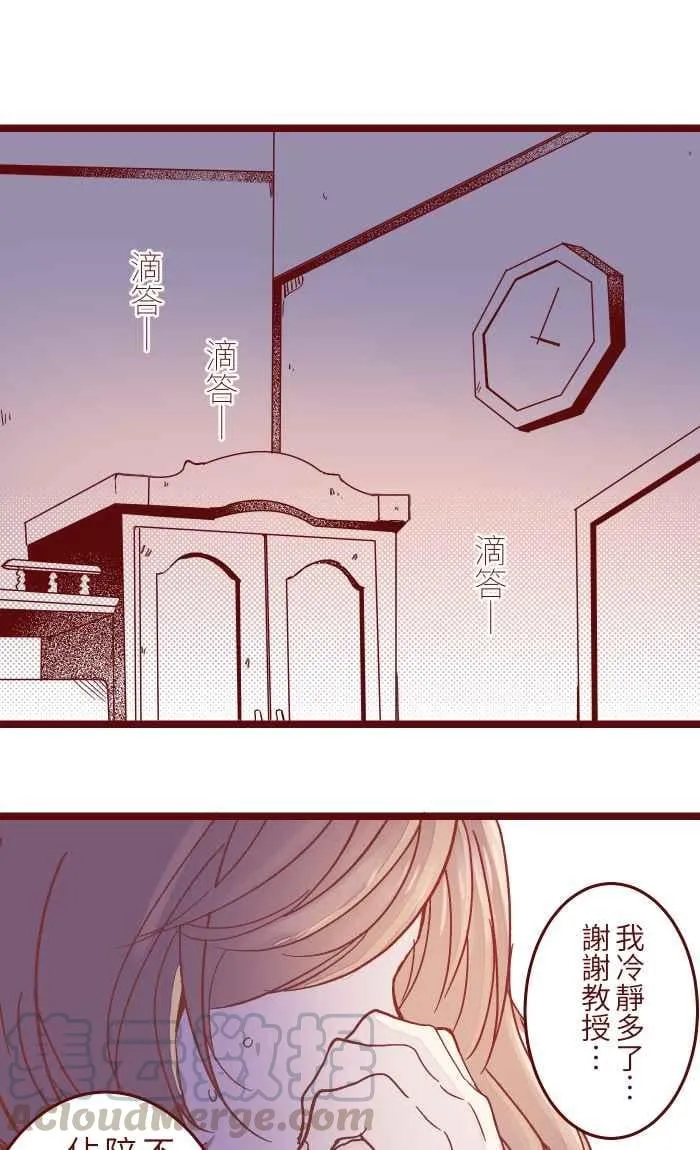 049 照顾 第43页