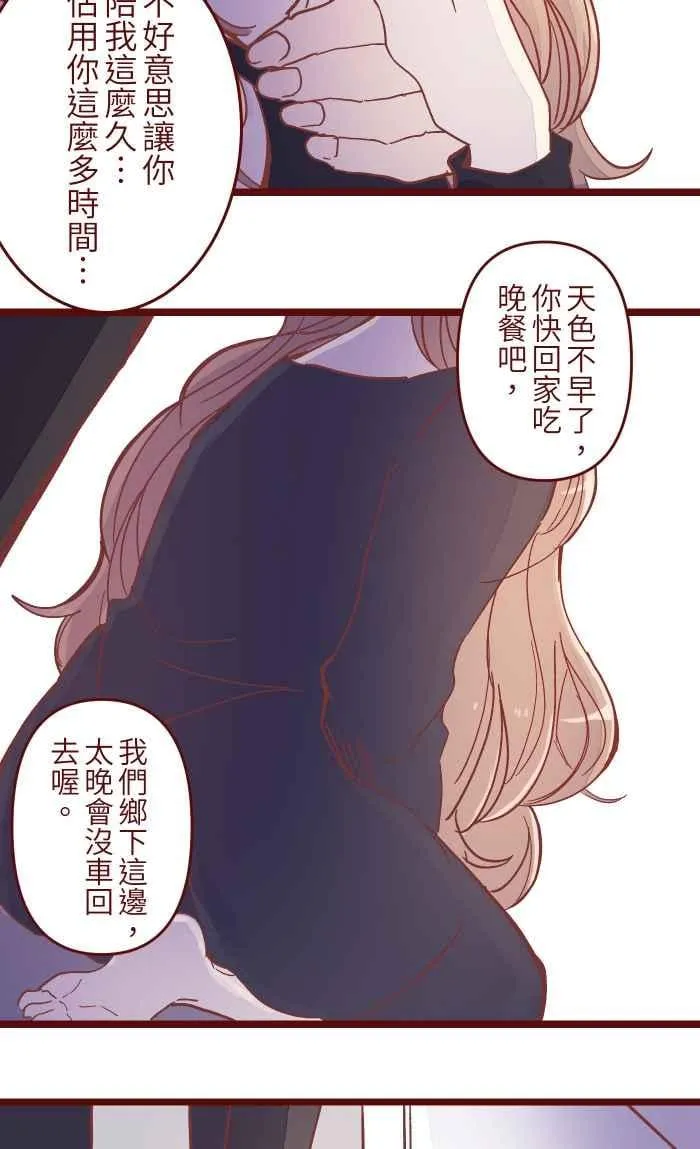 049 照顾 第44页