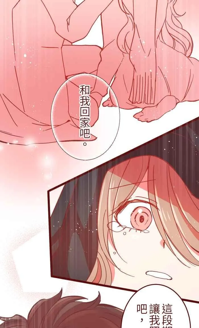 049 照顾 第48页