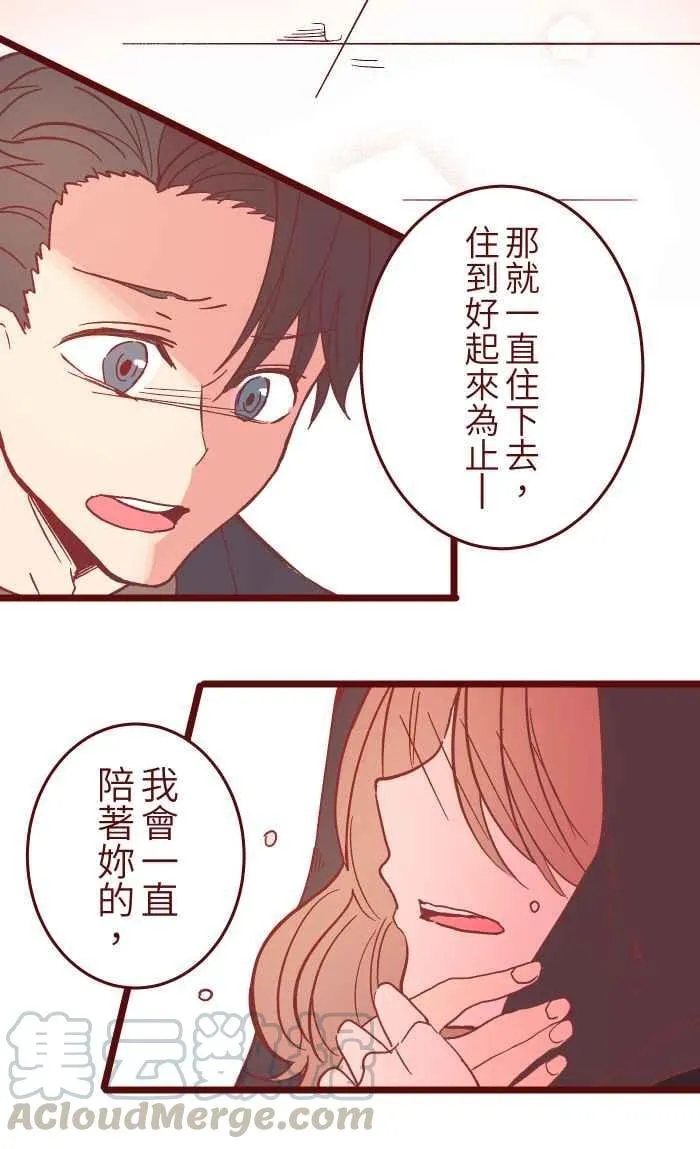 049 照顾 第52页
