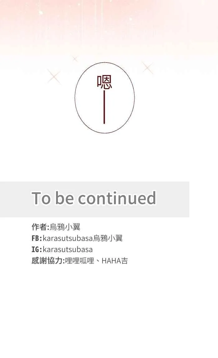 049 照顾 第54页