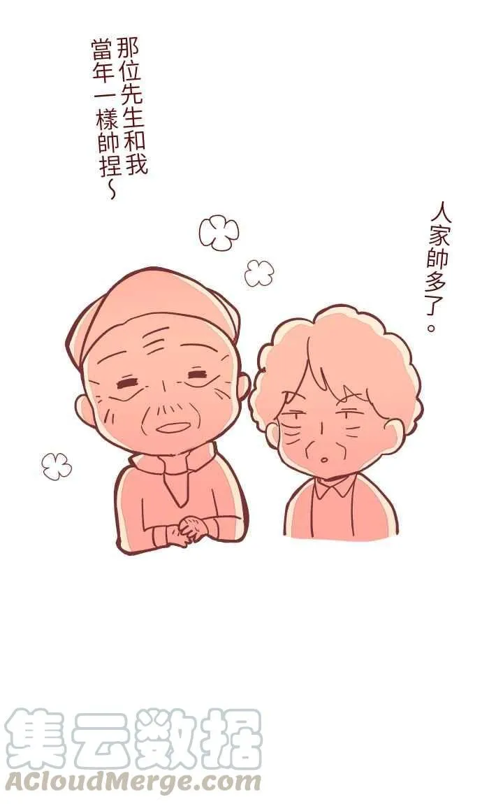 049 照顾 第55页