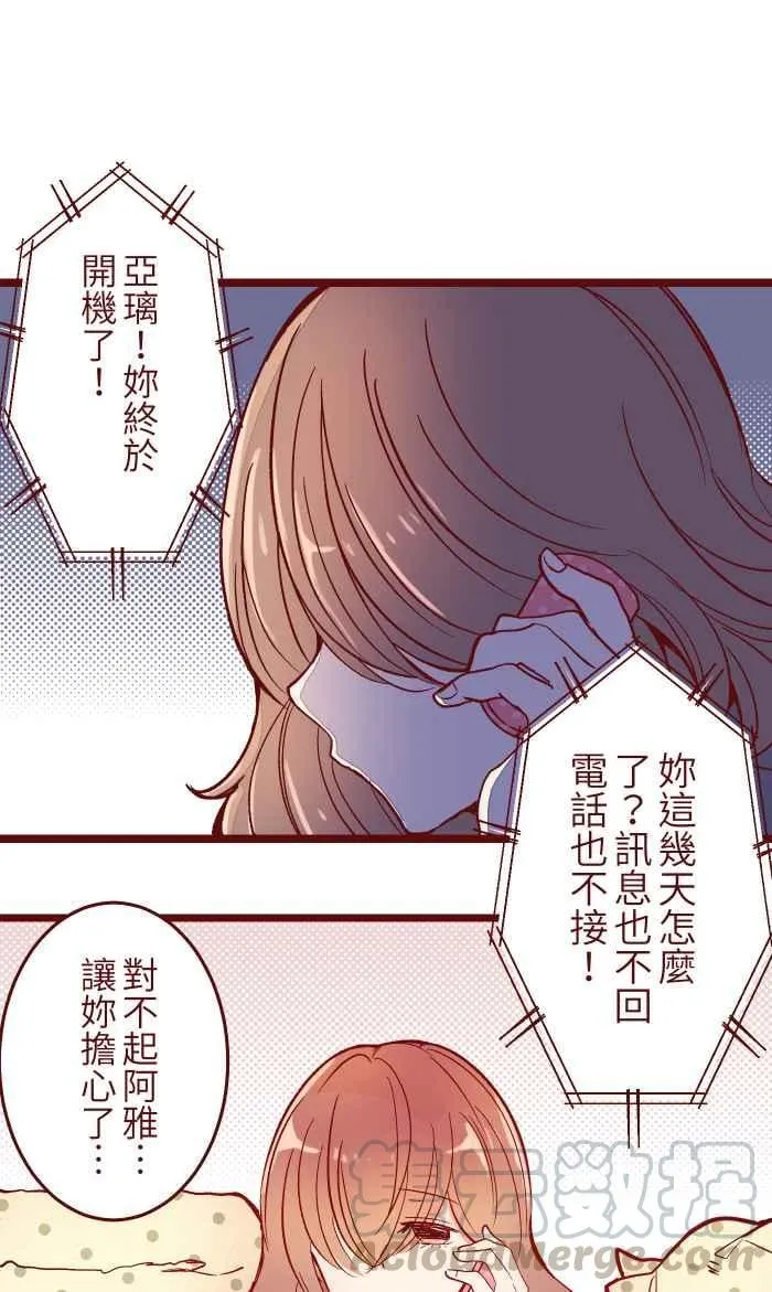 049 照顾 第56页