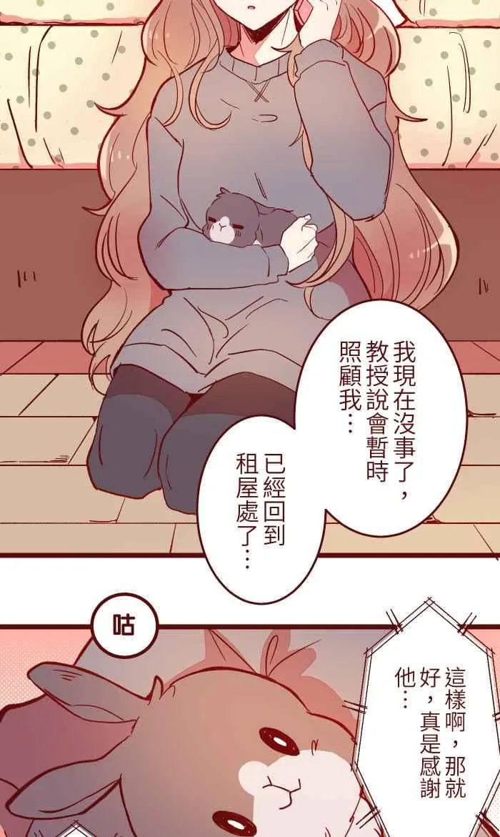 050 宠溺 第2页