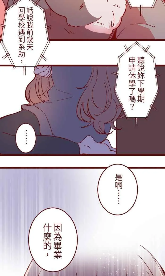 050 宠溺 第3页