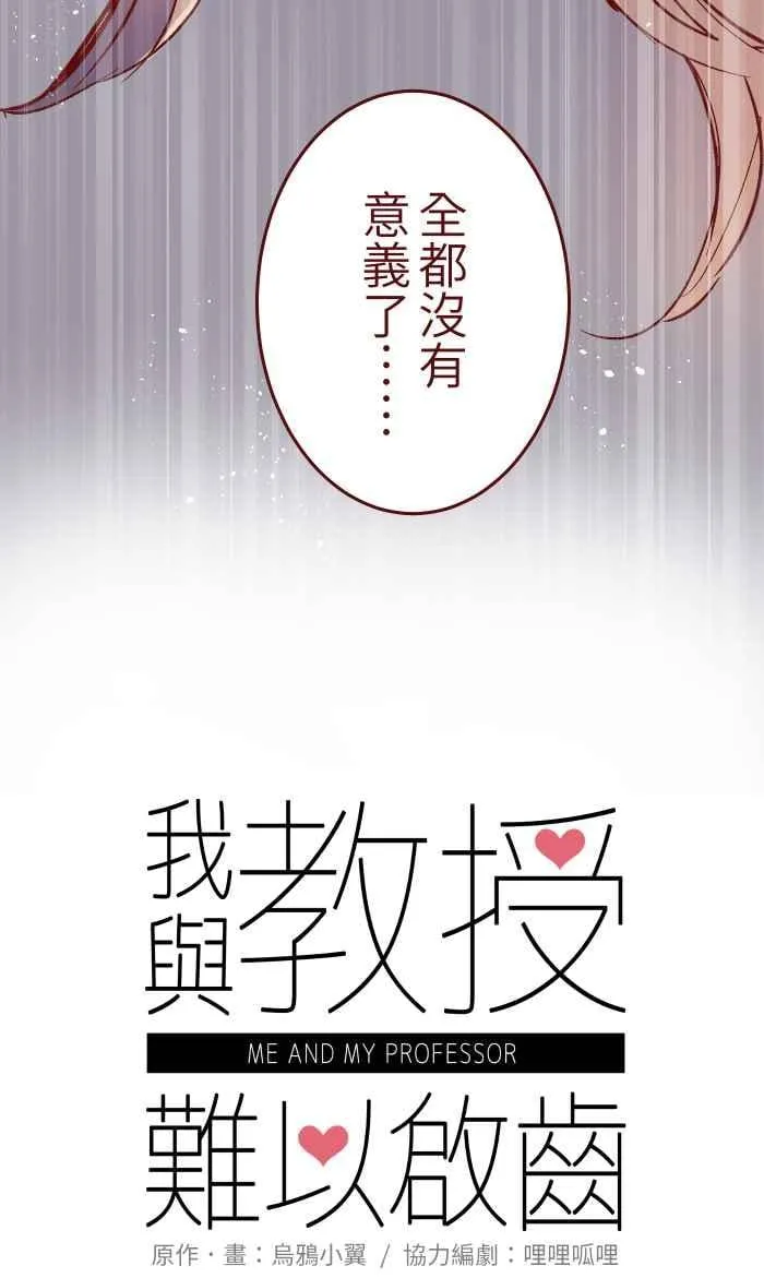050 宠溺 第5页