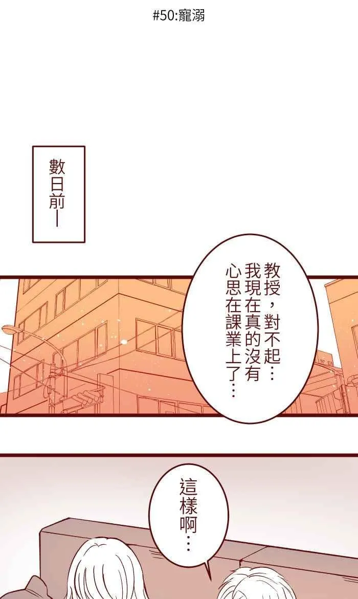 050 宠溺 第6页
