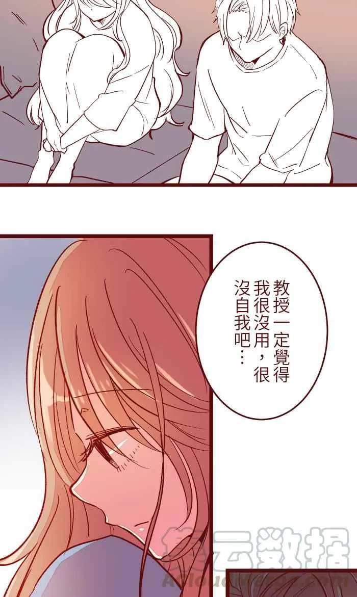 050 宠溺 第7页