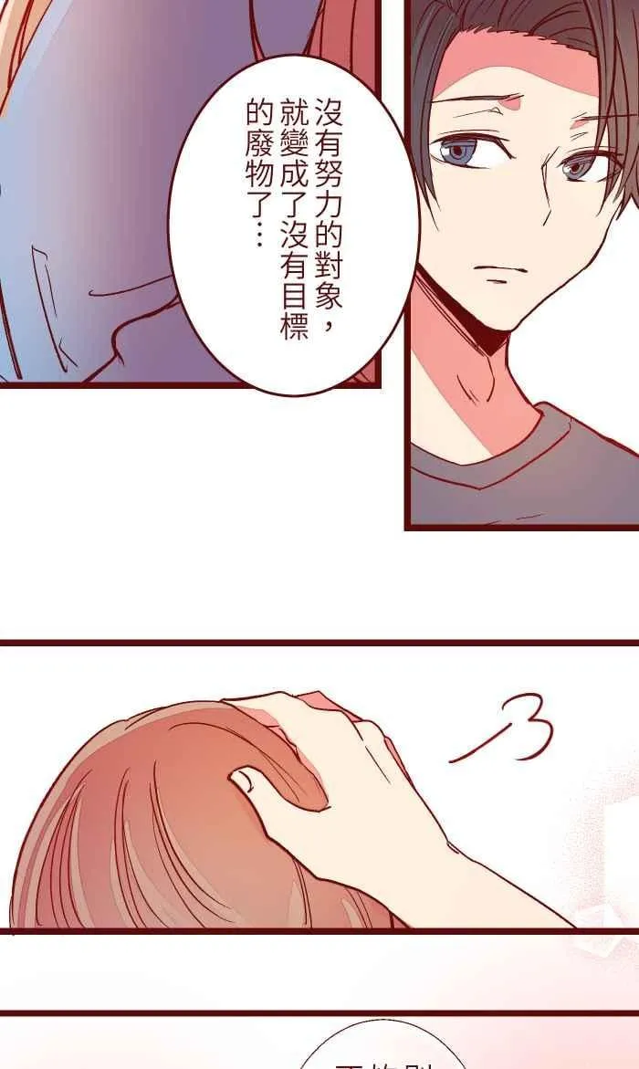050 宠溺 第8页