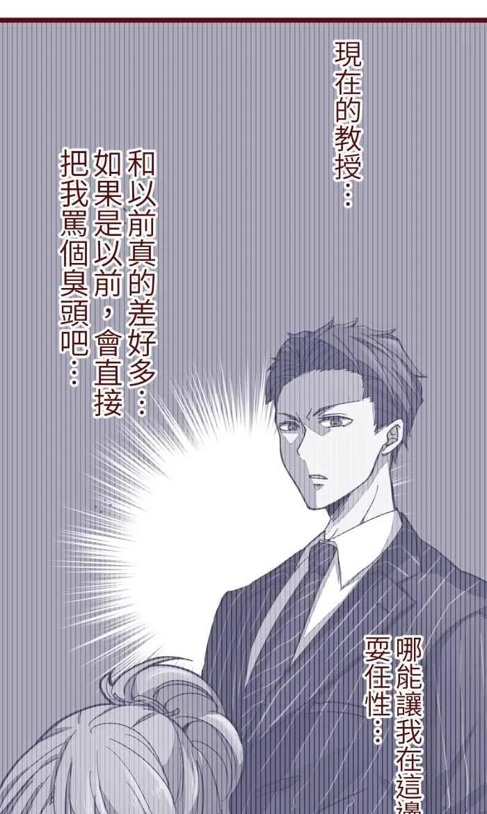 050 宠溺 第11页