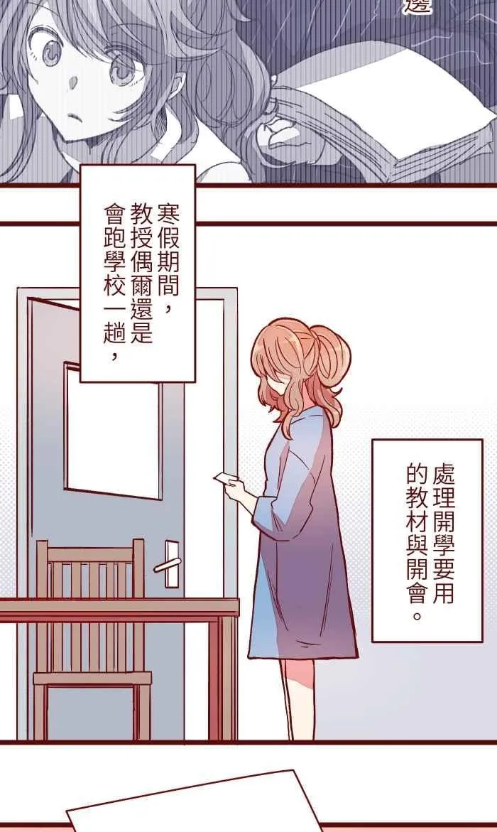 050 宠溺 第12页