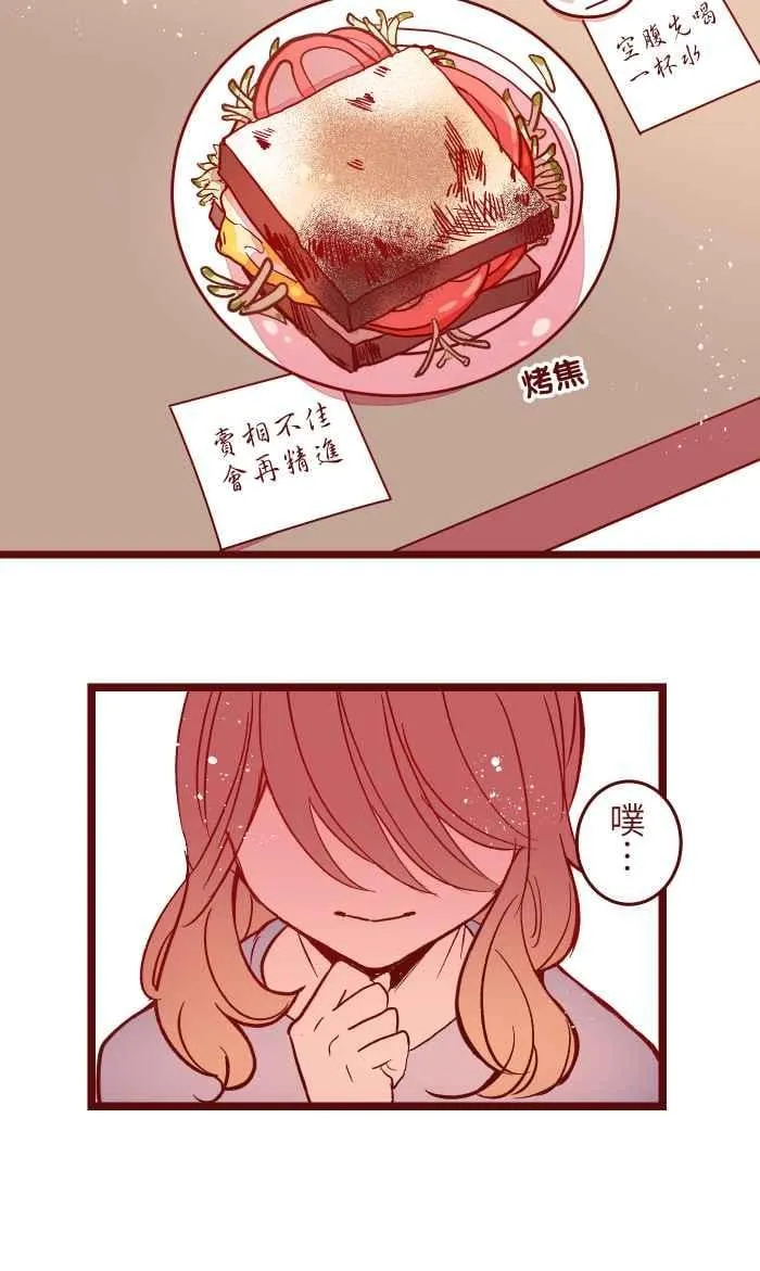 050 宠溺 第14页