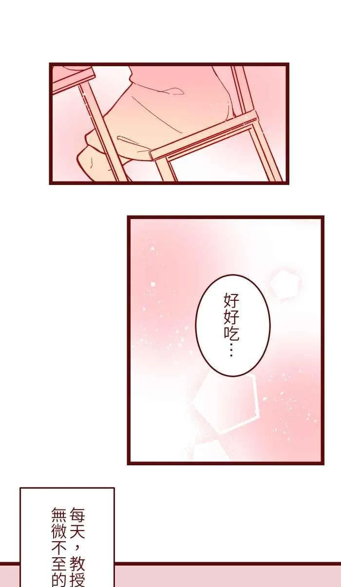 050 宠溺 第15页