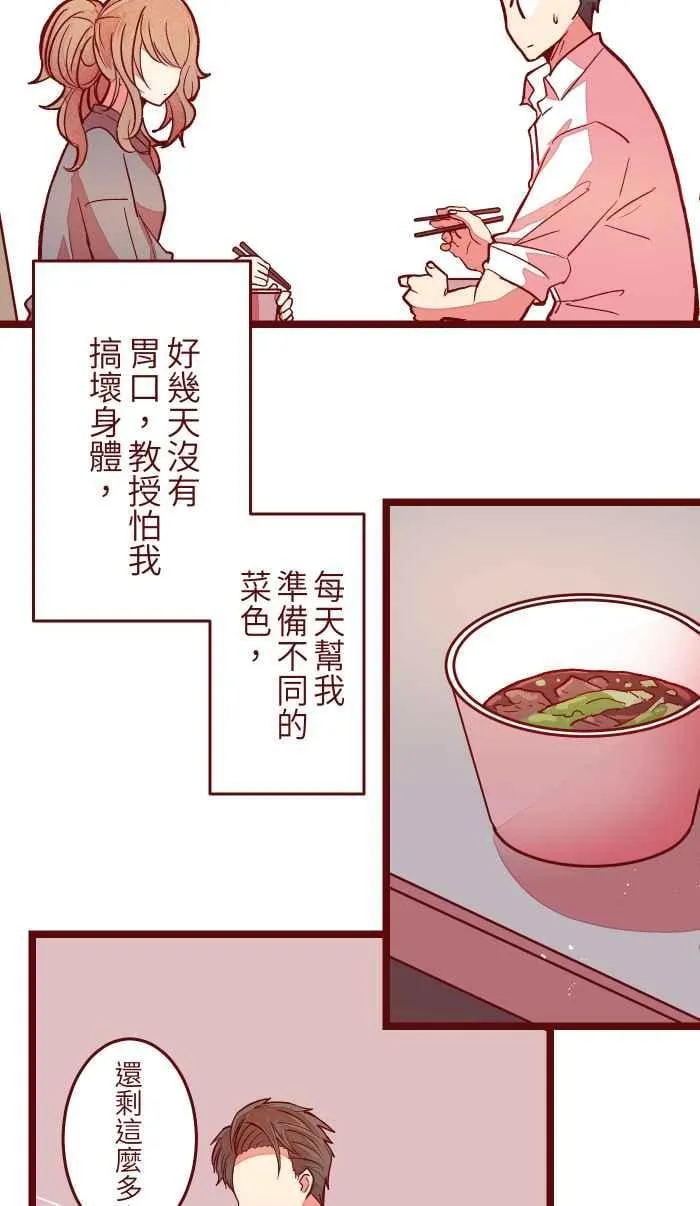 050 宠溺 第17页
