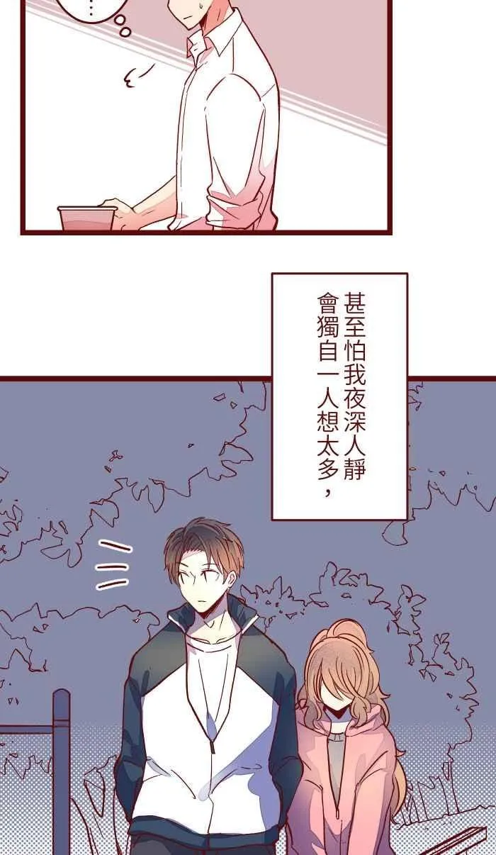050 宠溺 第18页