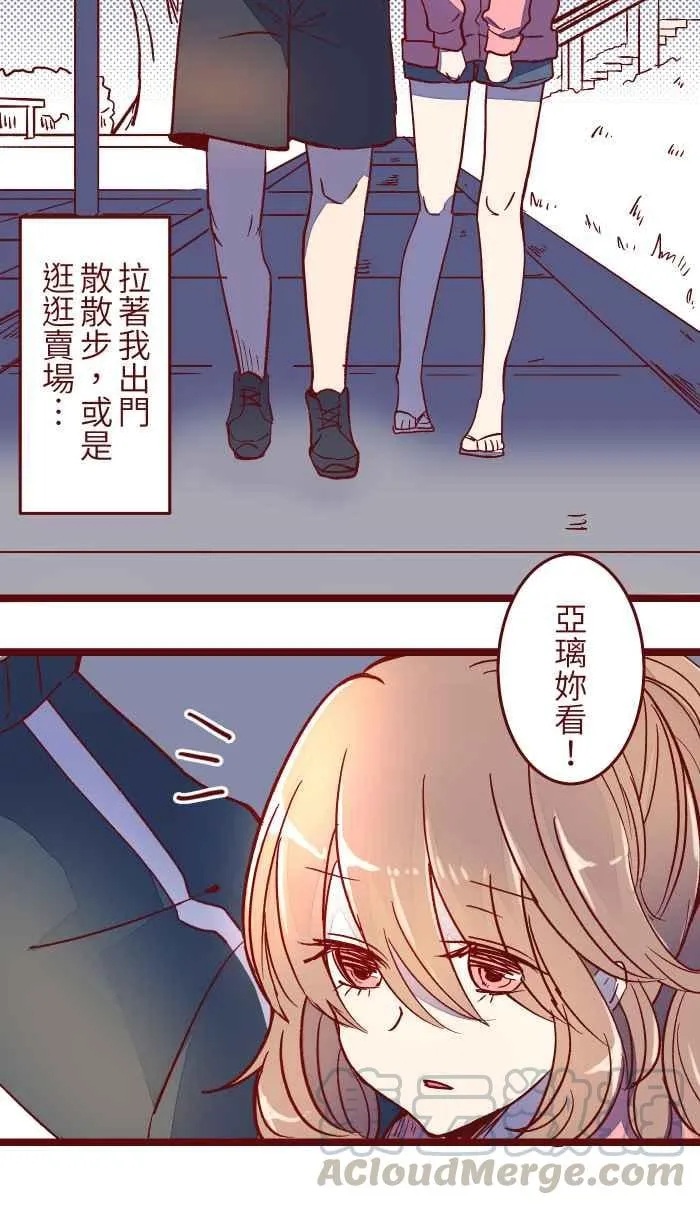 050 宠溺 第19页
