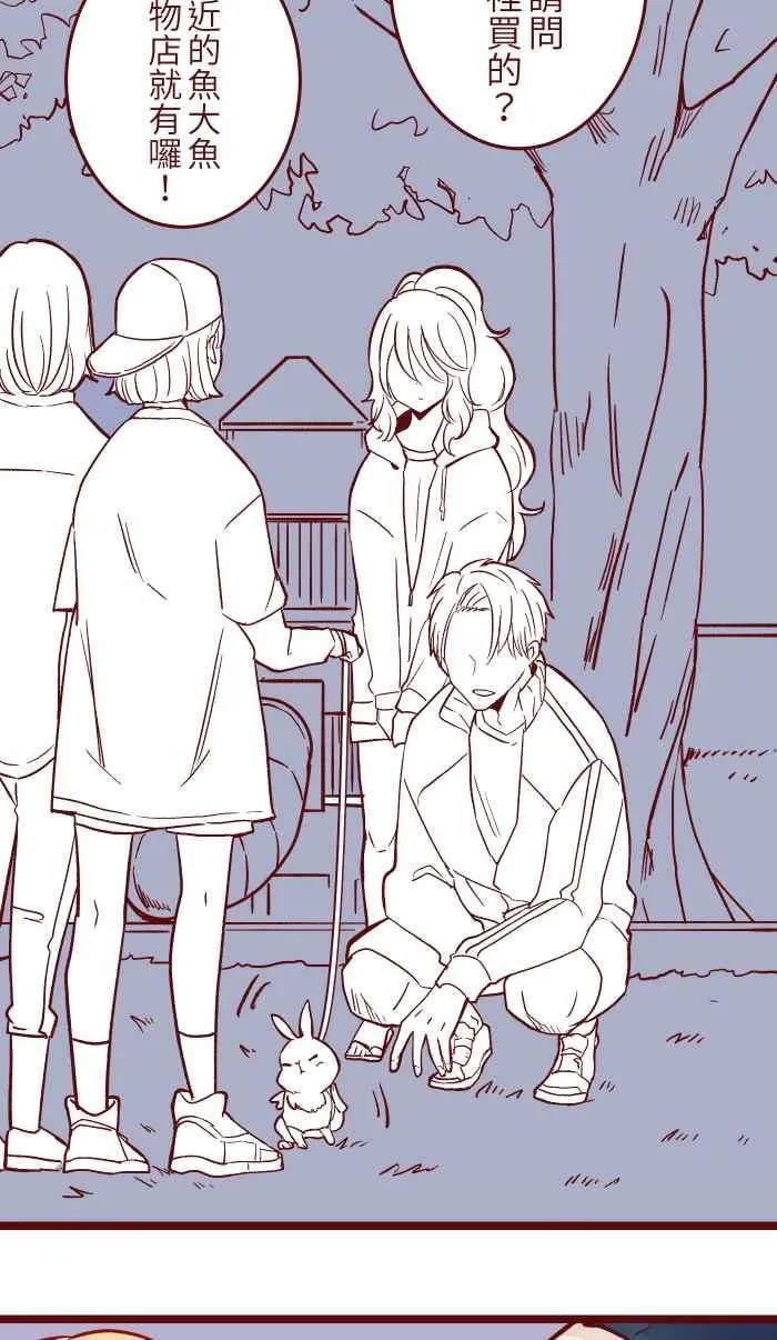 050 宠溺 第21页