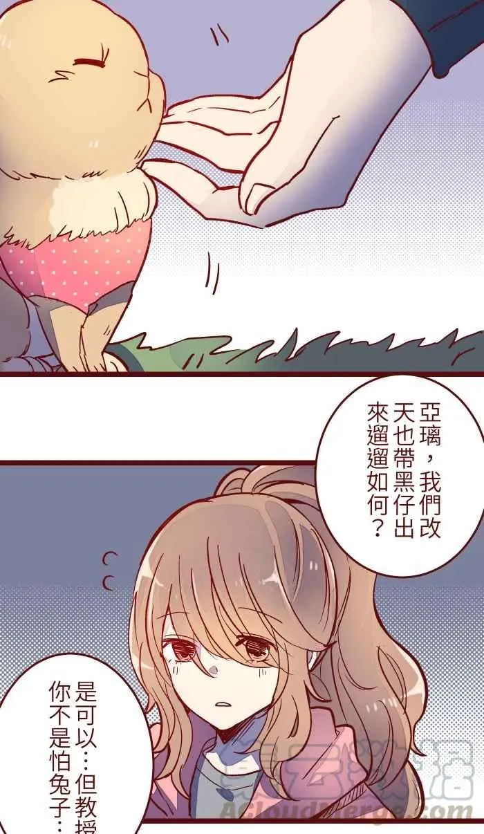 050 宠溺 第22页