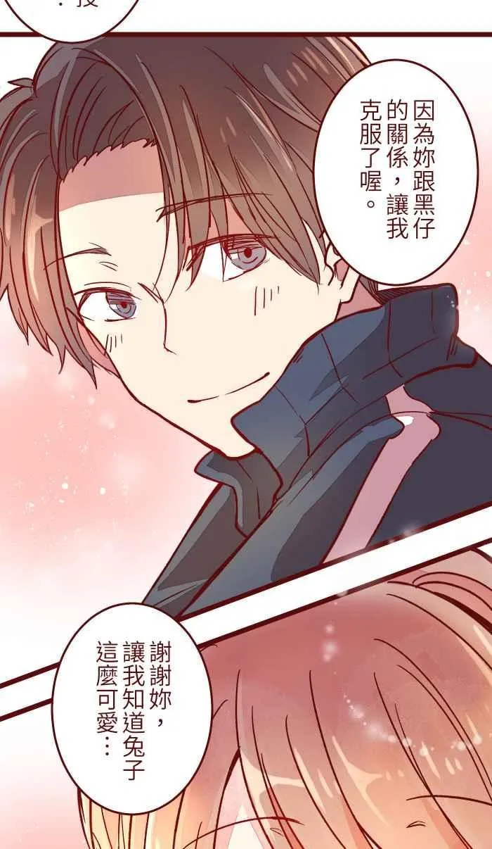 050 宠溺 第23页
