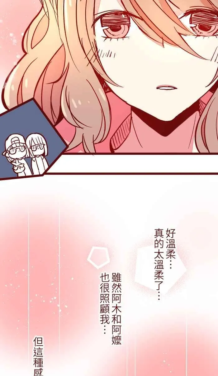 050 宠溺 第24页