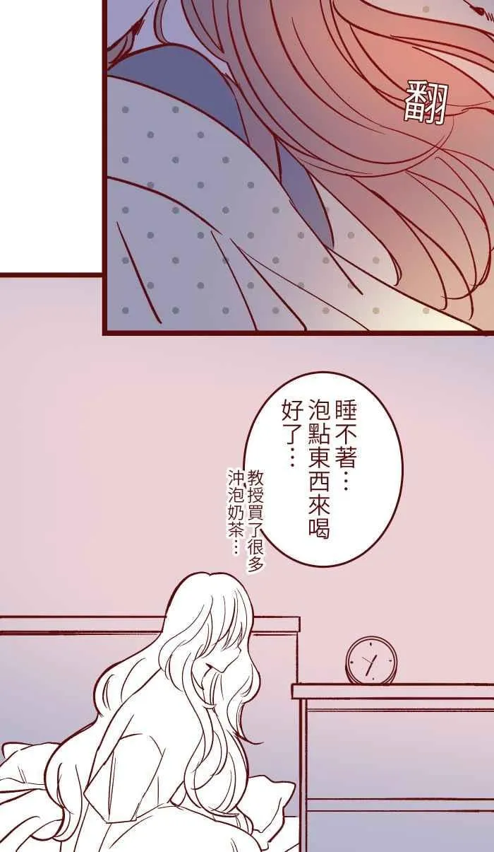 050 宠溺 第27页