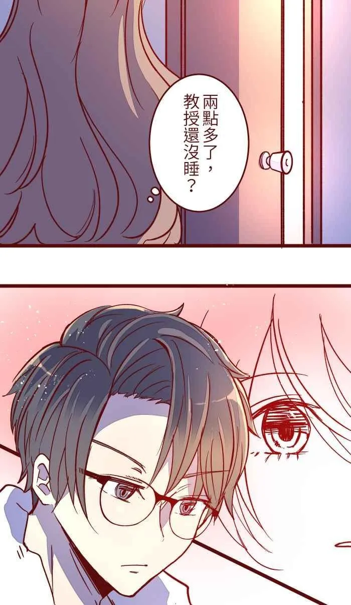 050 宠溺 第29页