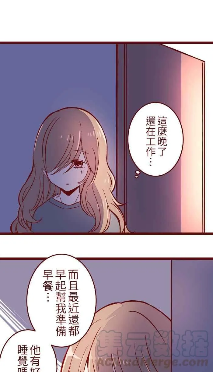 050 宠溺 第31页