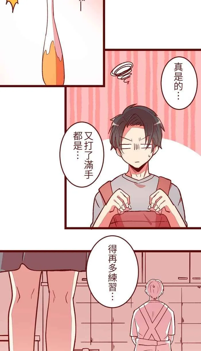 050 宠溺 第33页