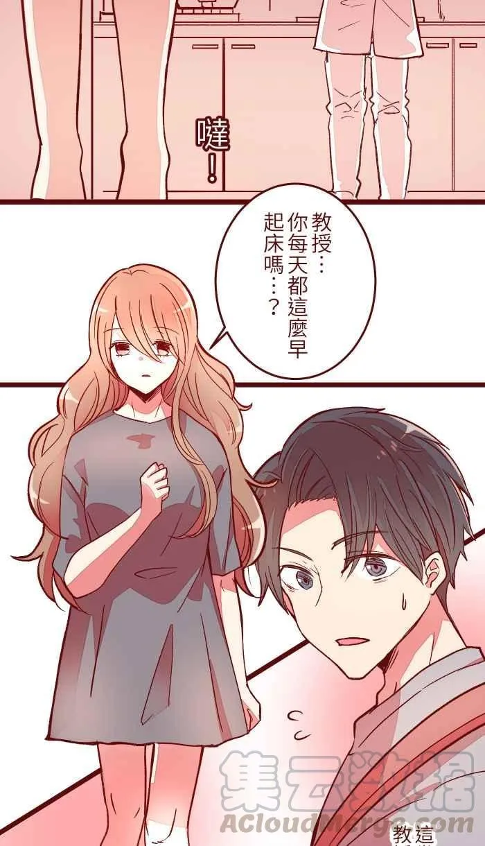 050 宠溺 第34页