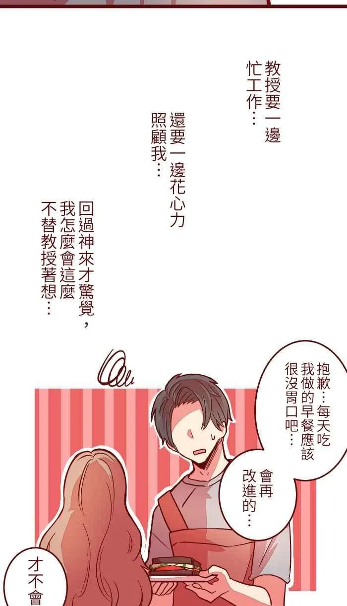 050 宠溺 第36页