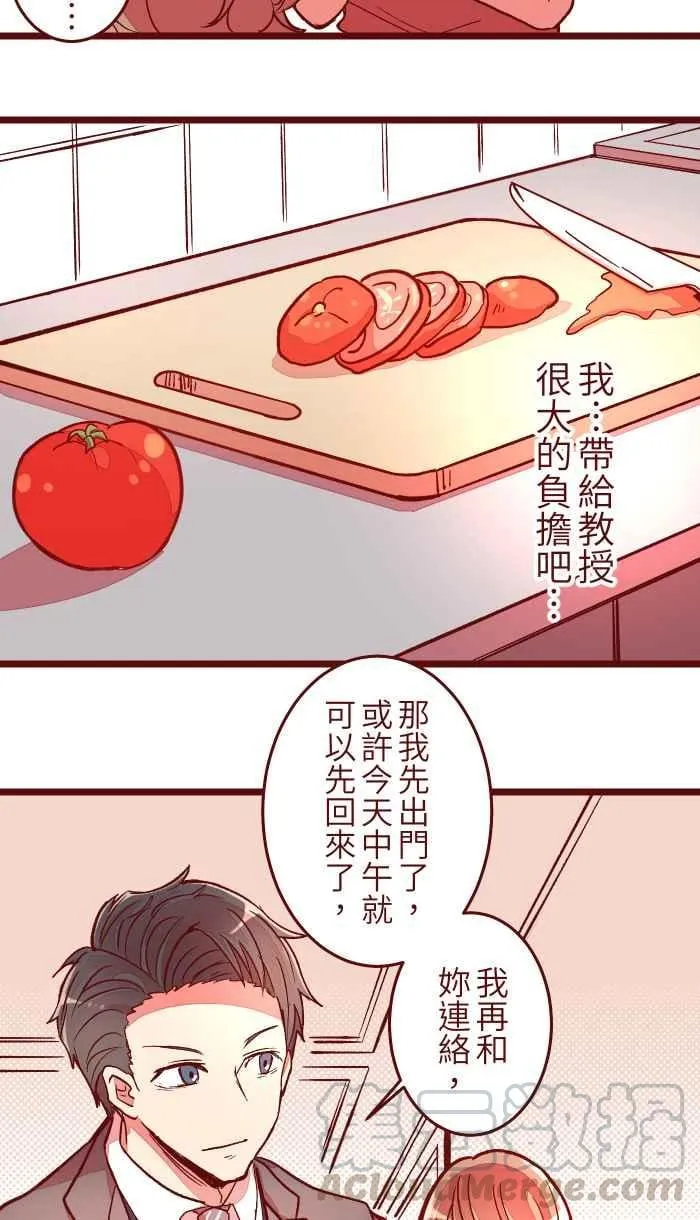 050 宠溺 第37页