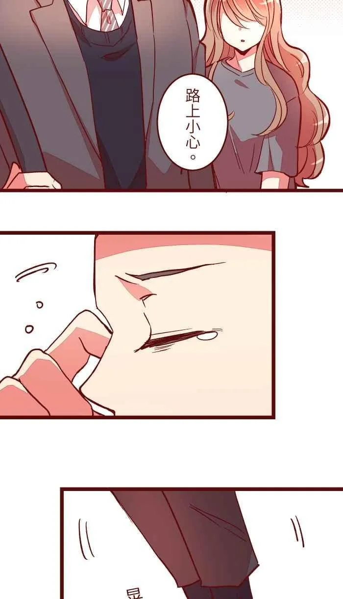 050 宠溺 第38页