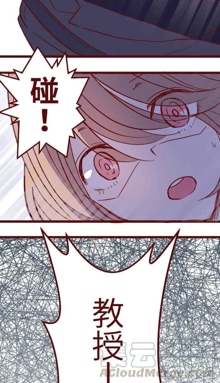 050 宠溺 第40页