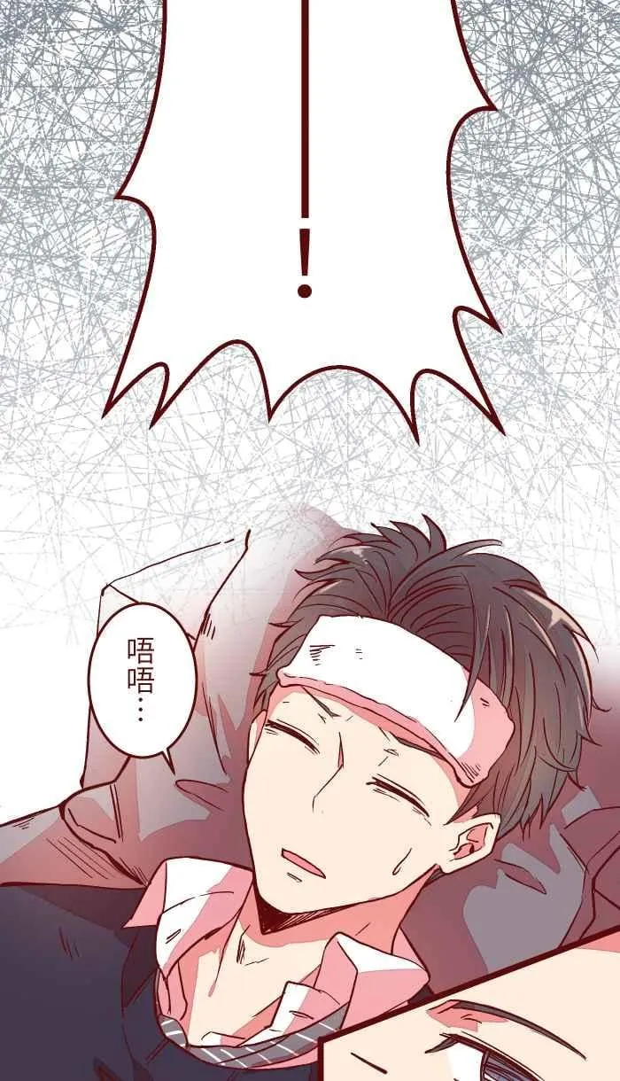 050 宠溺 第41页