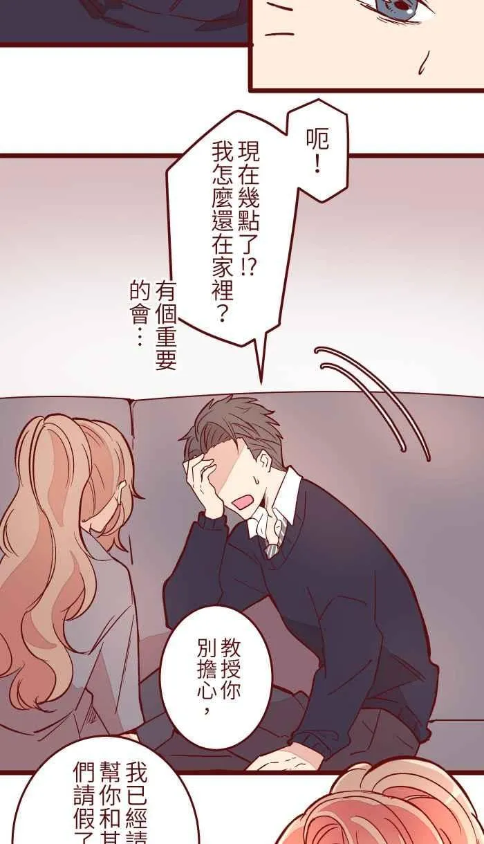 050 宠溺 第42页