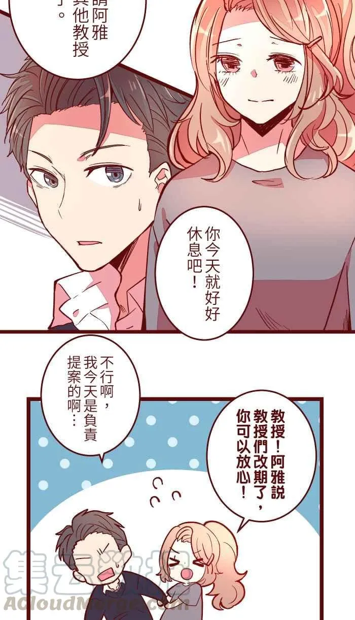 050 宠溺 第43页