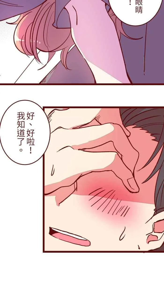 050 宠溺 第45页