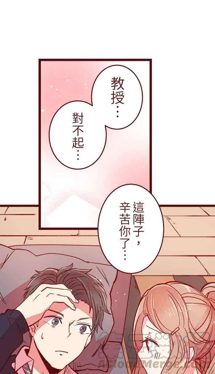 050 宠溺 第46页