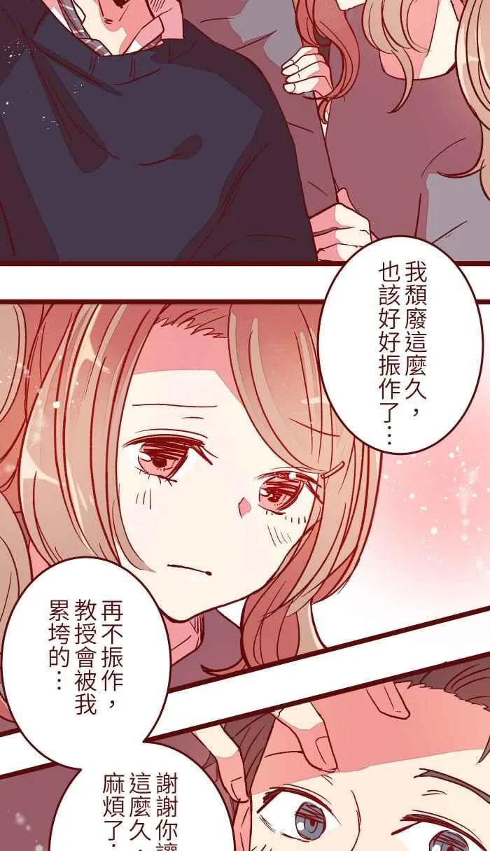 050 宠溺 第47页